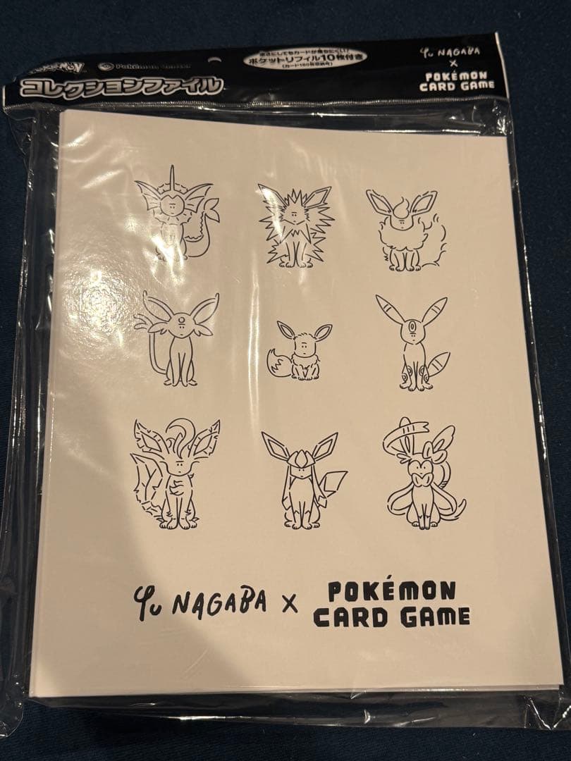 ポケモンカード　サプライ　セット