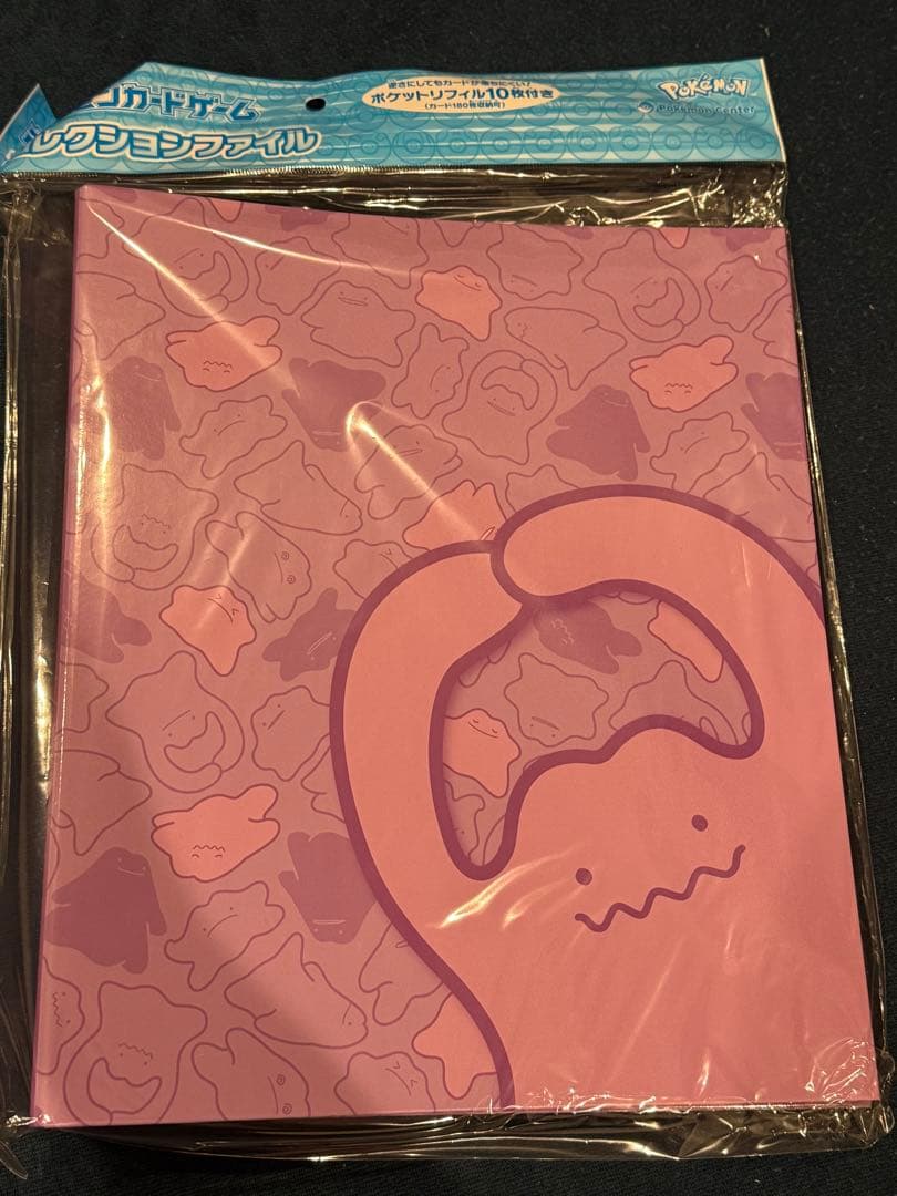 ポケモンカード　サプライ　セット