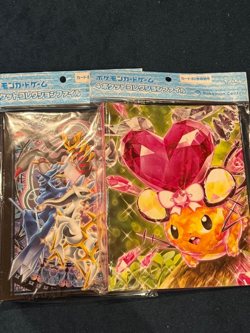 ポケモンカード　サプライ　セット