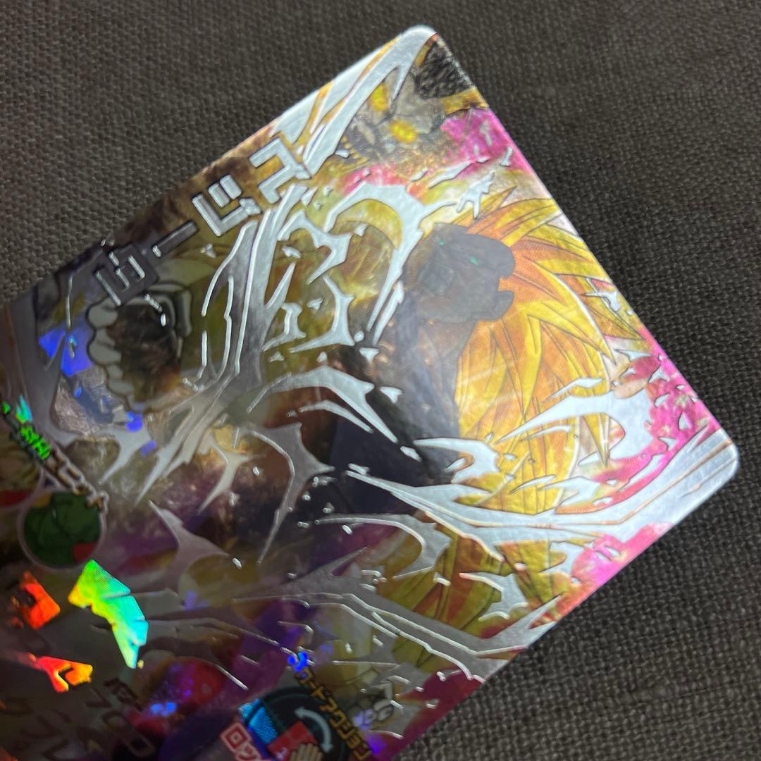 ドラゴンボールヒーローズ ベジータ HG4-SEC