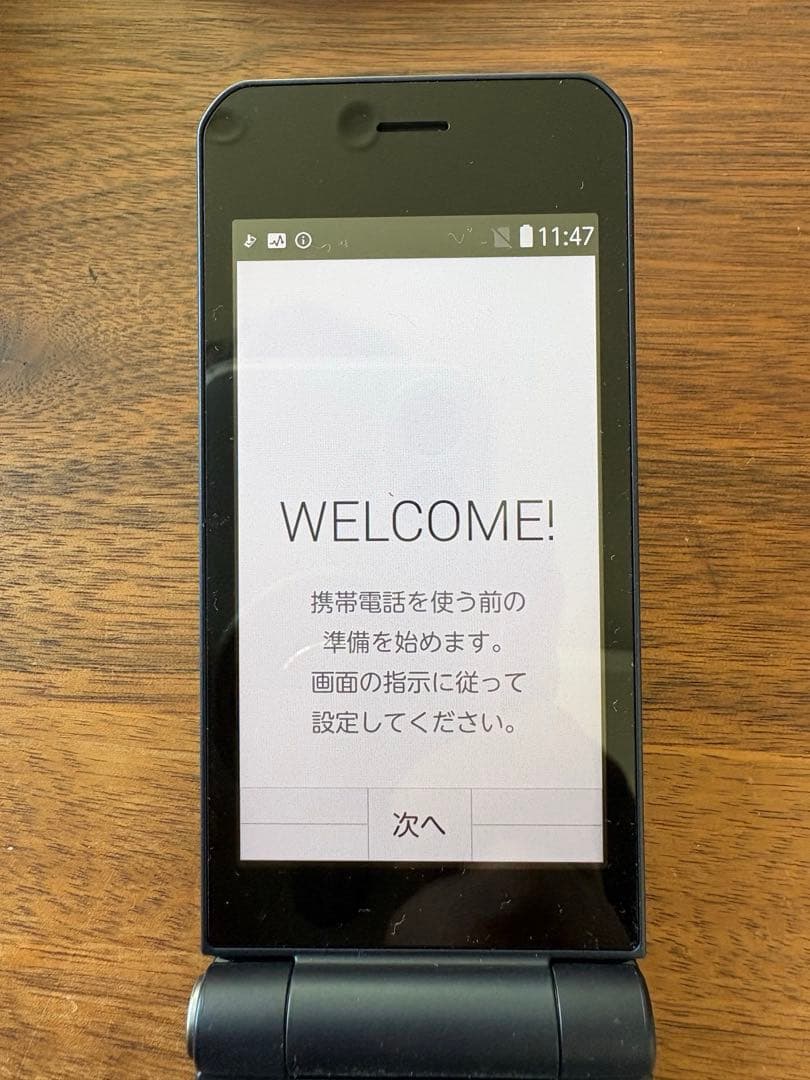 arrows ケータイ ベーシック F-41C　ネイビー　docomo