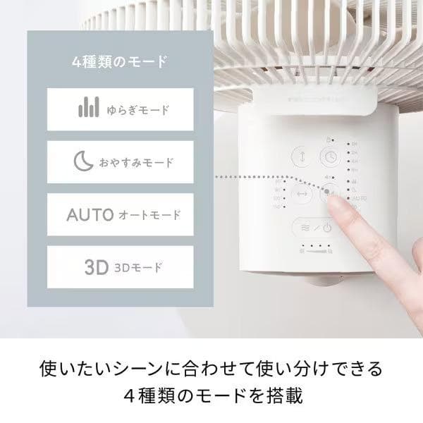 新品未使用】レコルト 軽量 コードレス サーキュレーション 扇風機 RFN-2W