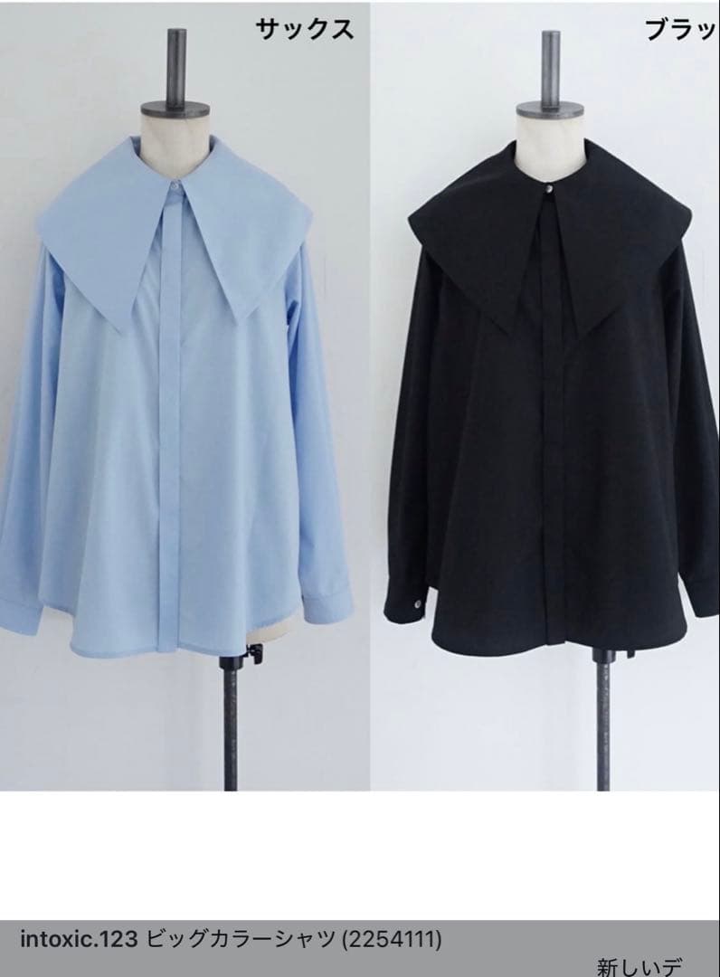 最安値トーマスマグパイ 新品未使用シャツ