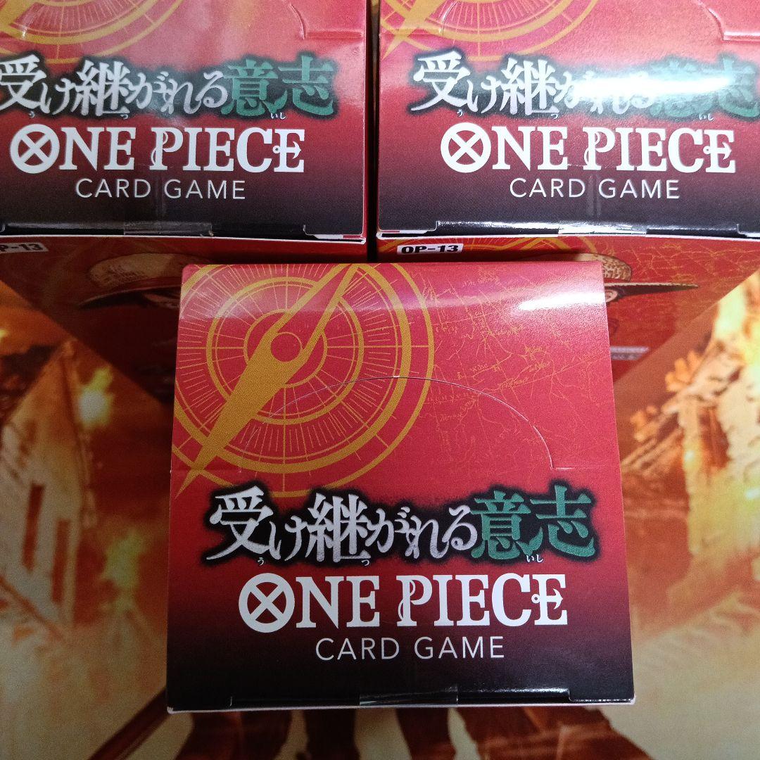 【新品未開封・テープ付きBOX】 ワンピースカード 受け継がれる意志 3BOX