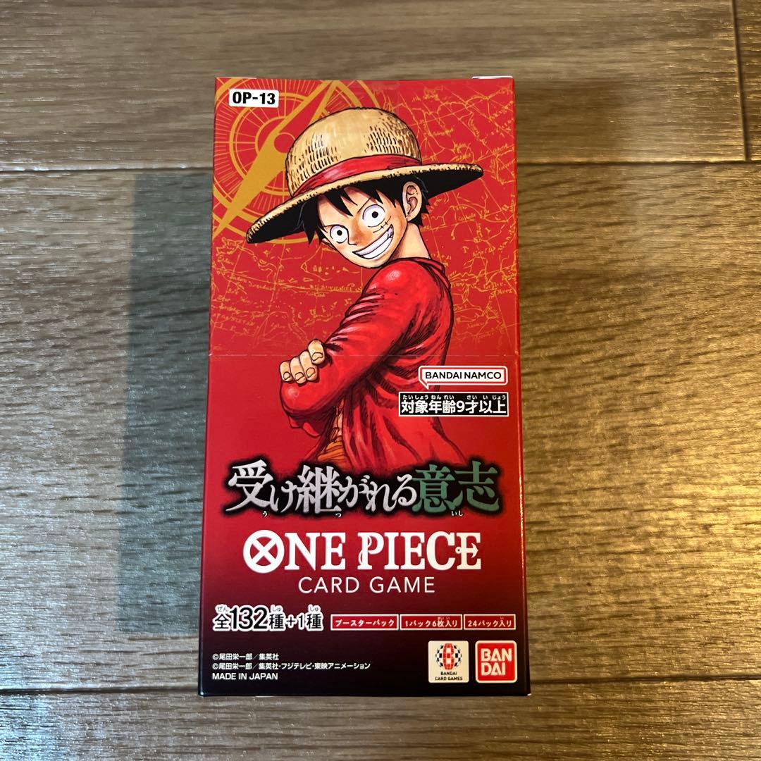 ONE PIECE CARD GAME 受け継がれる意志