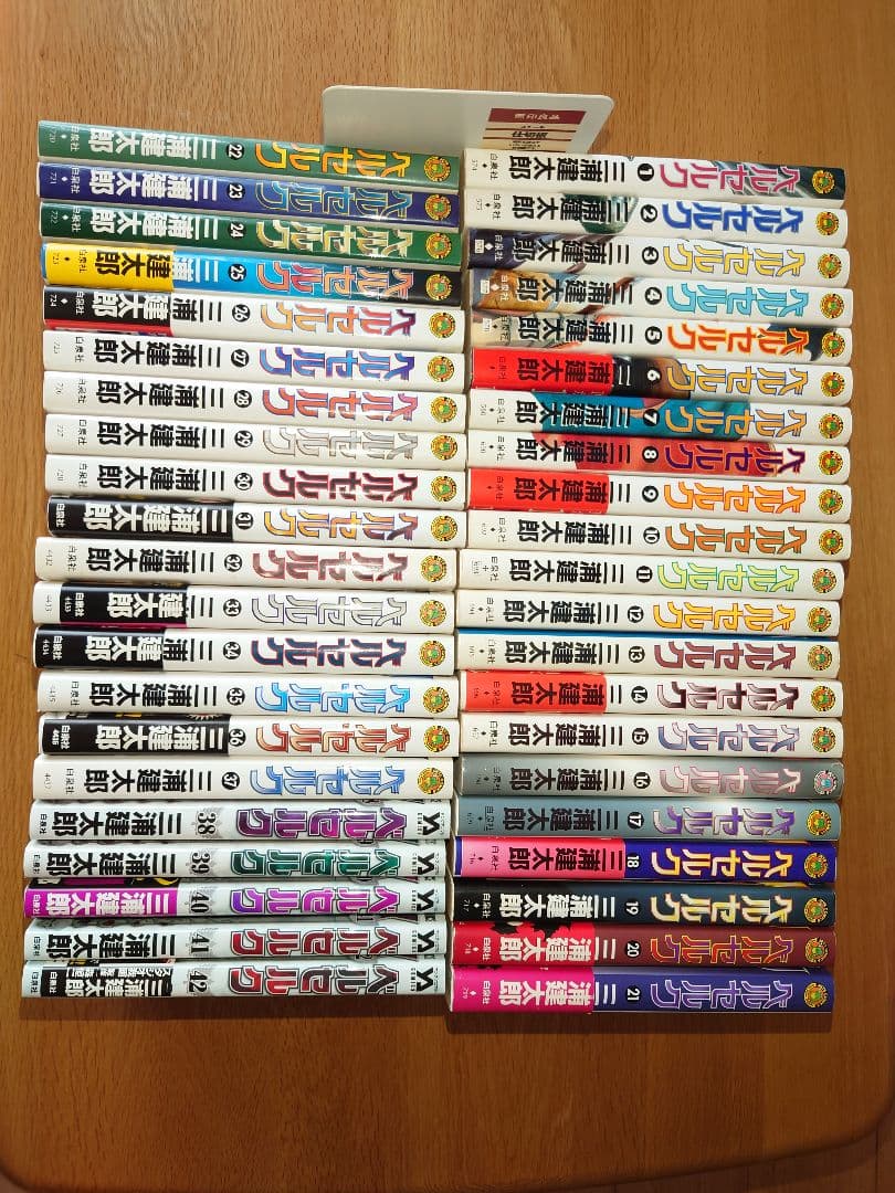 ベルセルク　漫画　全巻セット　1〜42巻