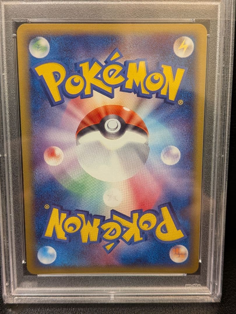 ルギアEX☆ 金の空、銀の海 アンリミ PSA10