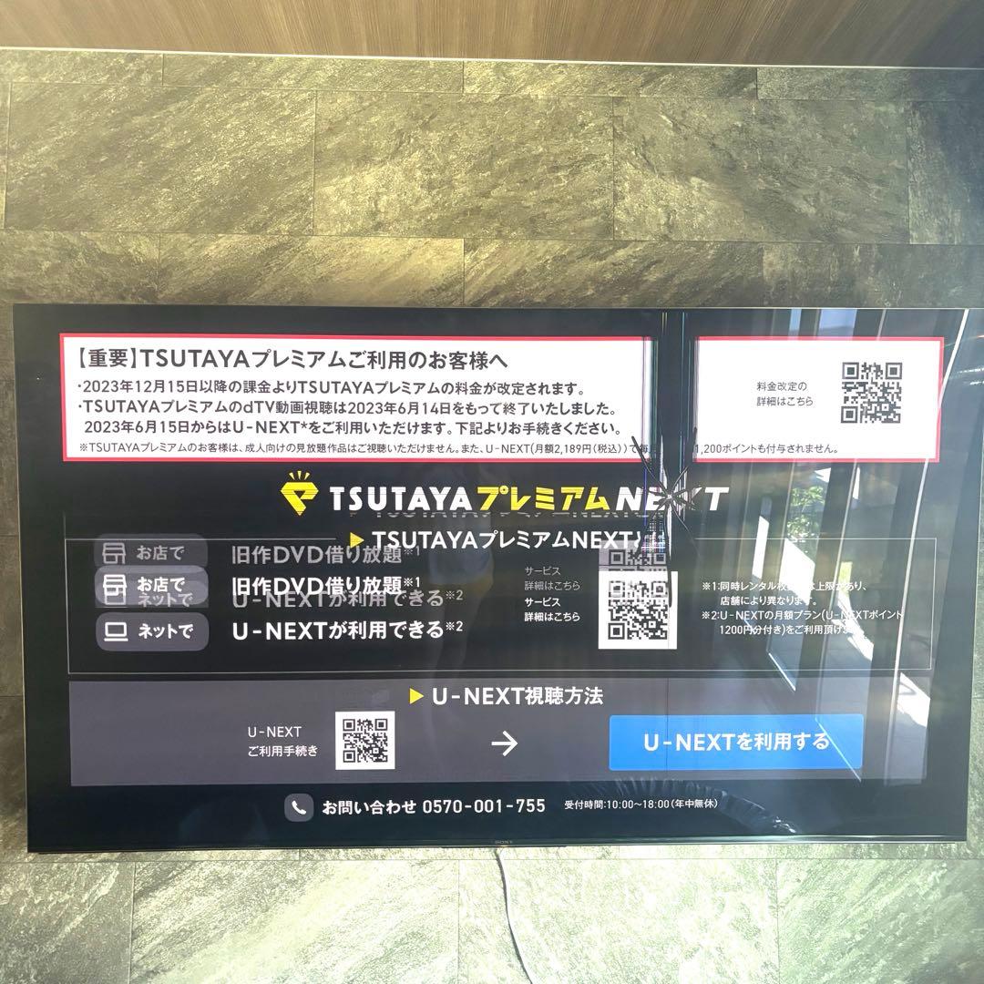 ソニー テレビ 75 ブラビア XRJ-75X95J 壁掛け ジャンク リモコン