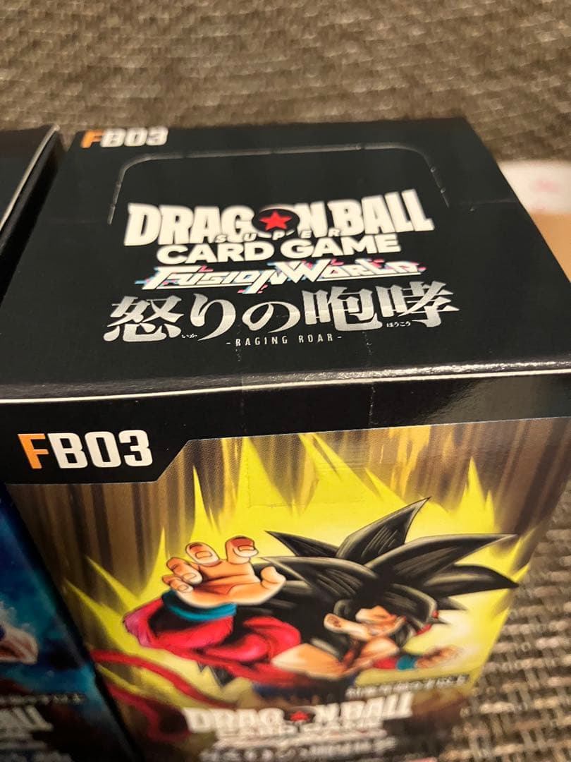 ドラゴンボールカードゲーム フュージョンワールド セットテープ付き未開封