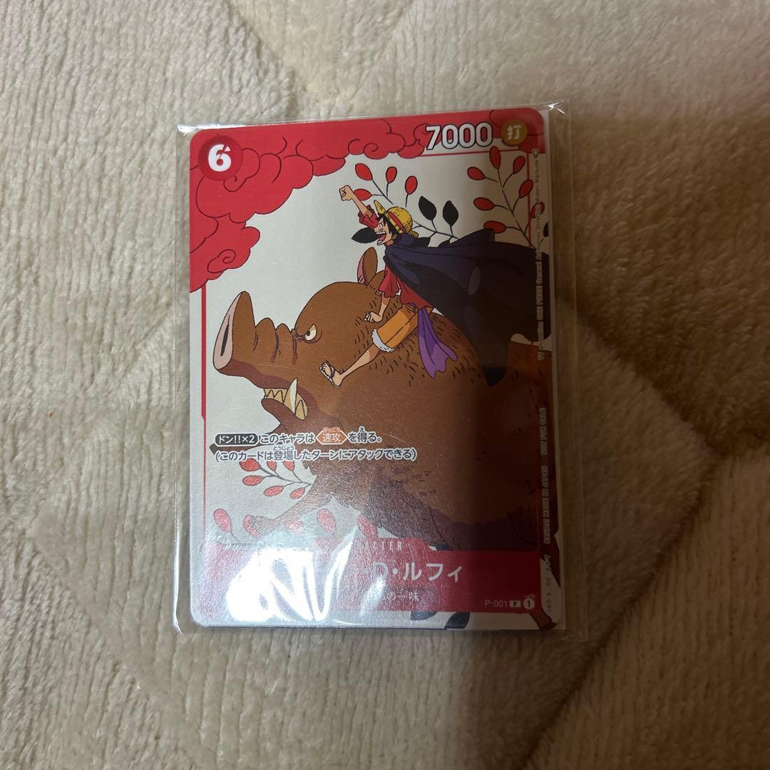 非売品プロモ　ワンピースカード プロモーションカードセット カイドウに挑め 花札