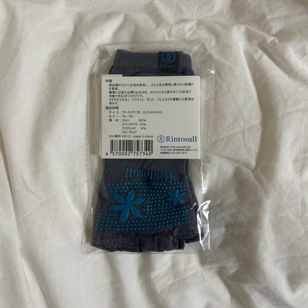 Rintosull ブラック トレーニングウェア 3点セット