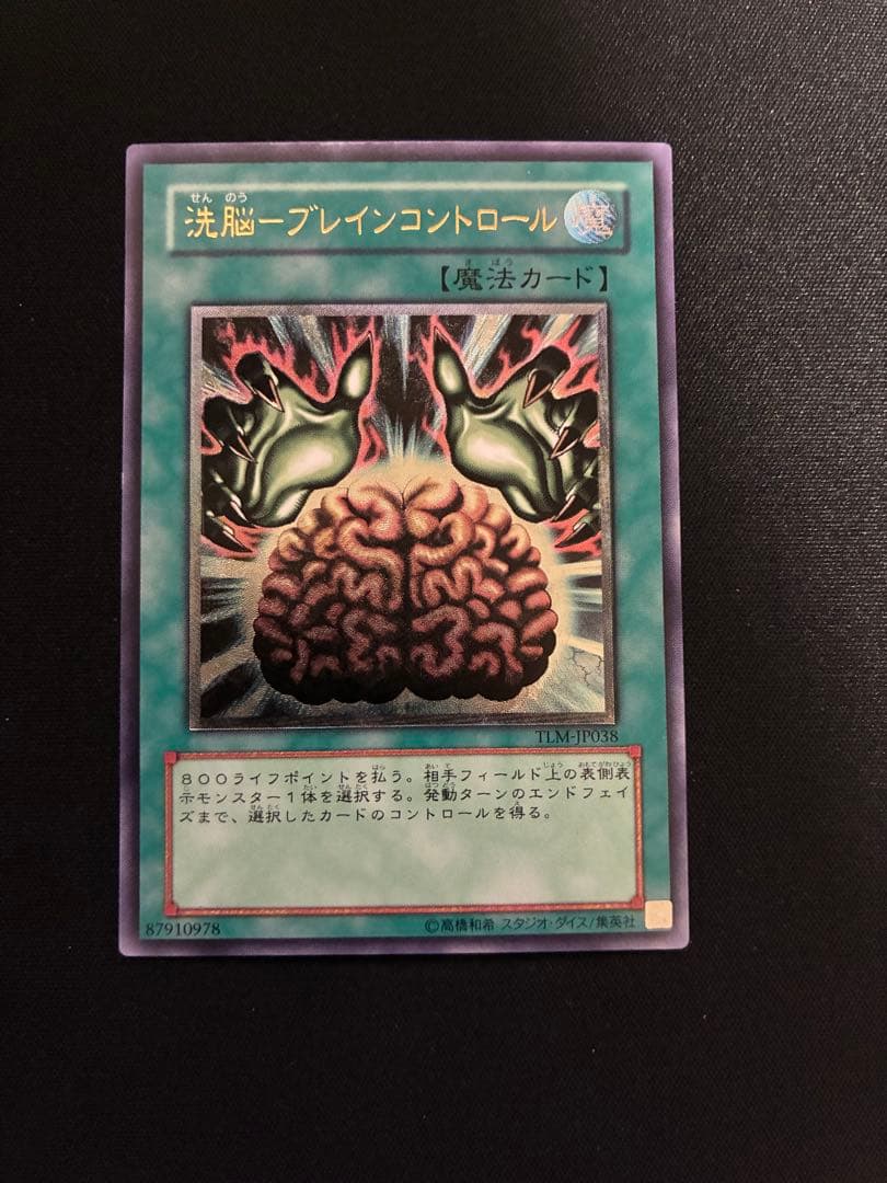 ゆ*う様 遊戯王 レリーフまとめ(おまけ有)