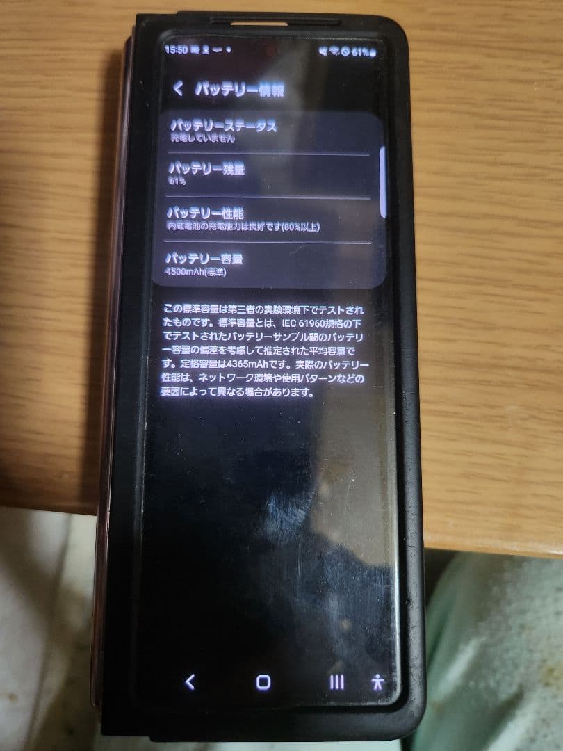 スマートフォン本体 Samsung Galaxy Z Fold2