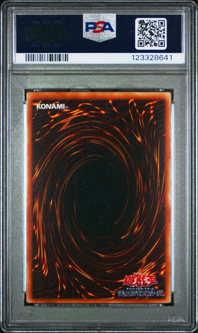 遊戯王　悪魔のサイコロ　PSA10 シークレット