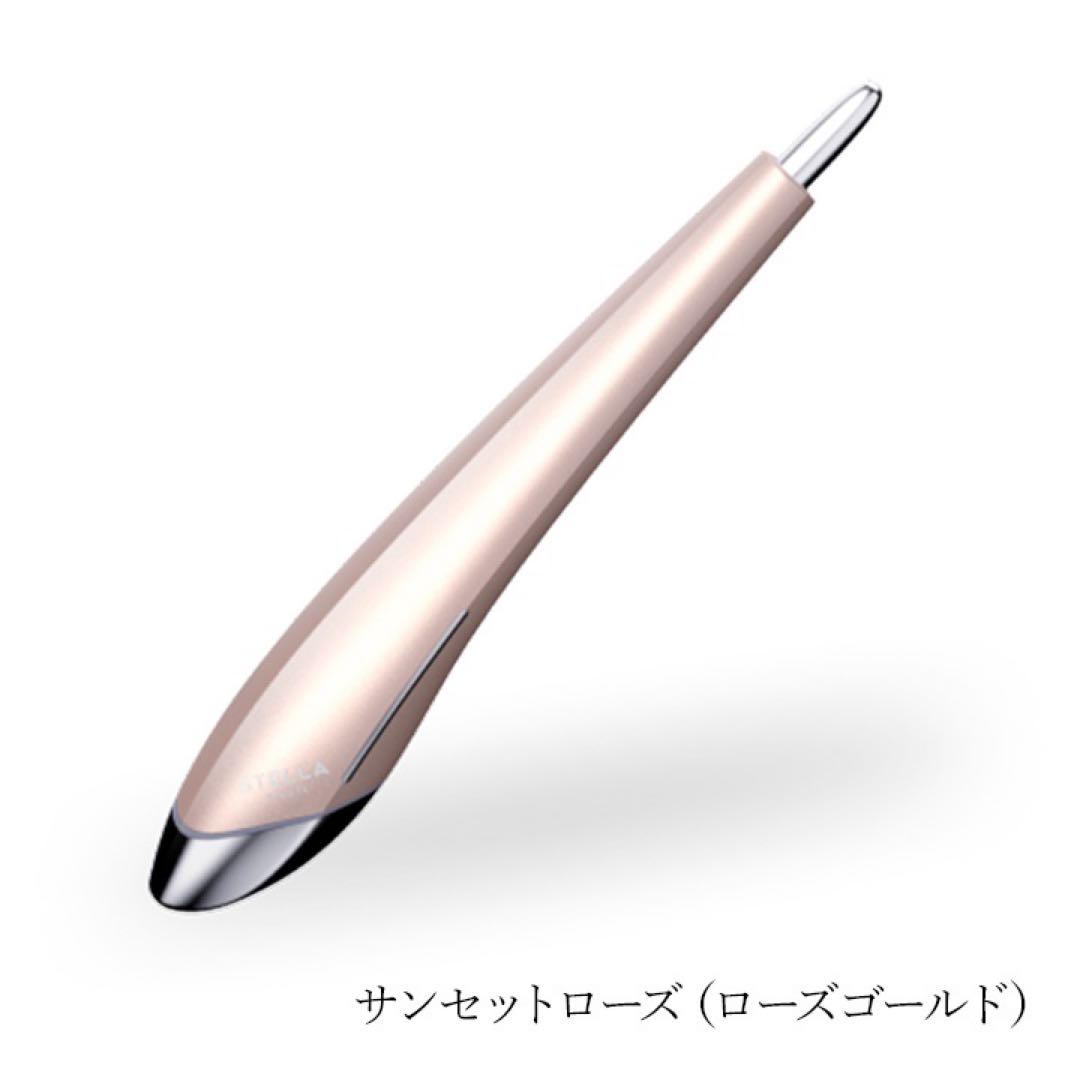 STELLA 美顔器 サンセットローズ