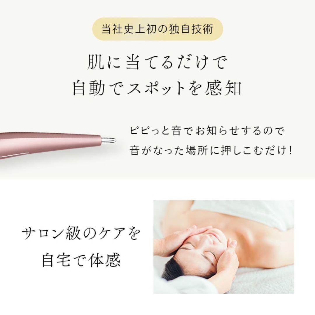 STELLA 美顔器 サンセットローズ