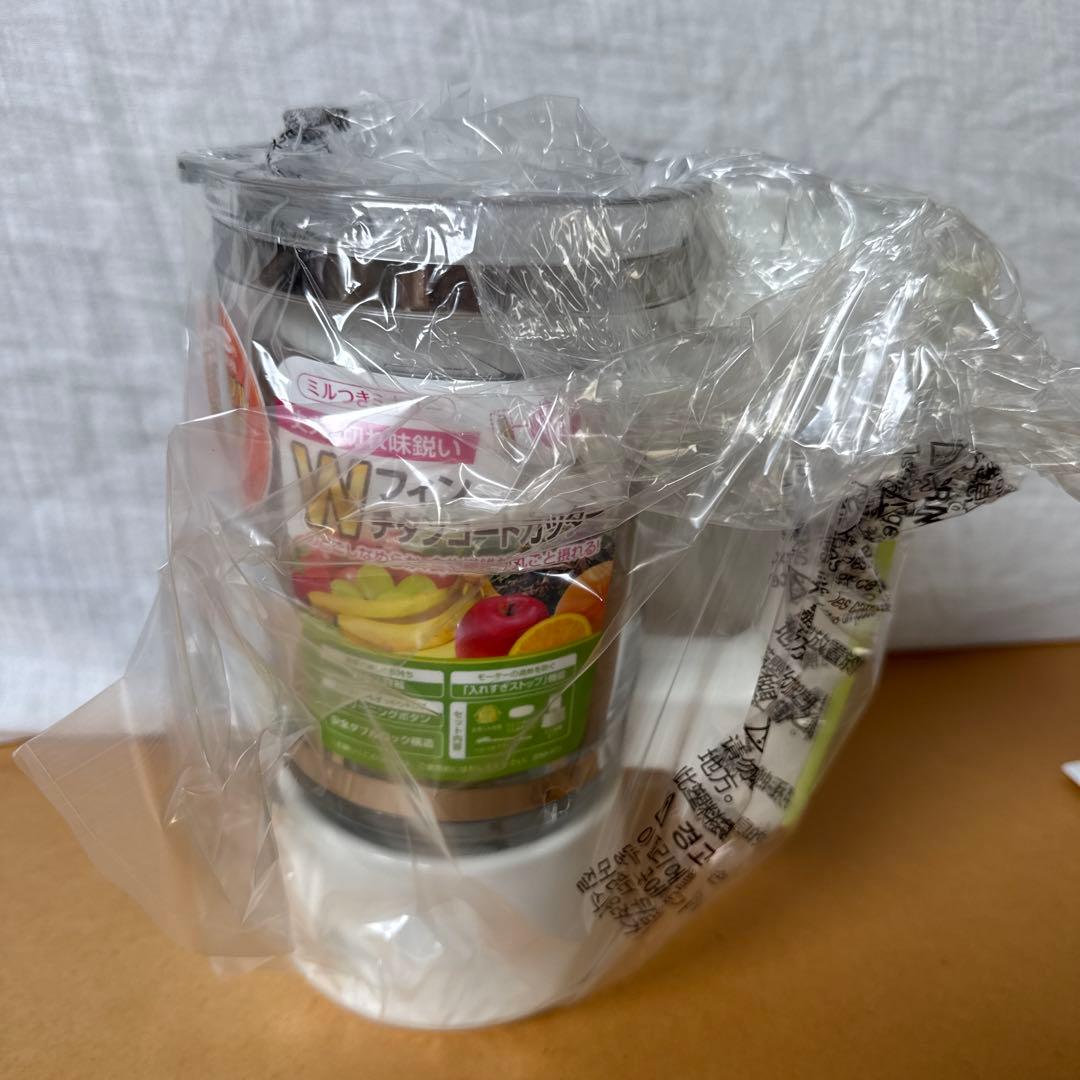 週末限定45%オフ！【新品未使用】象印 ミキサー BM-RT08-GA グリーン