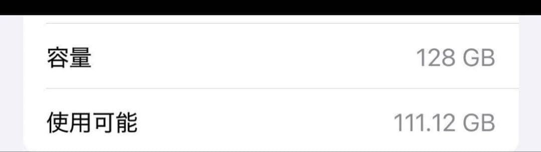 美品 iPhone SE 128GB ホワイト 第2世代 バッテリー100％
