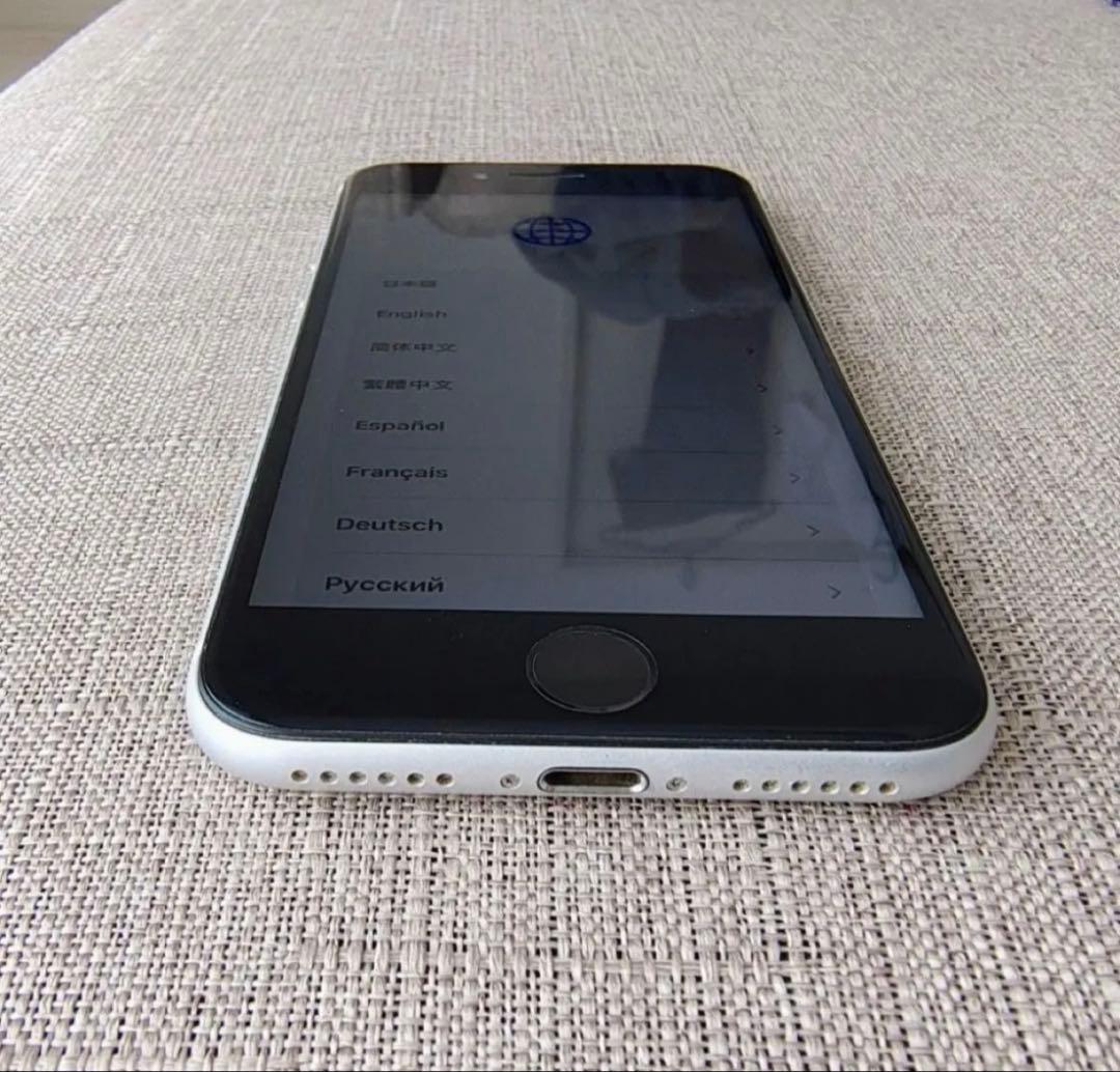 美品 iPhone SE 128GB ホワイト 第2世代 バッテリー100％