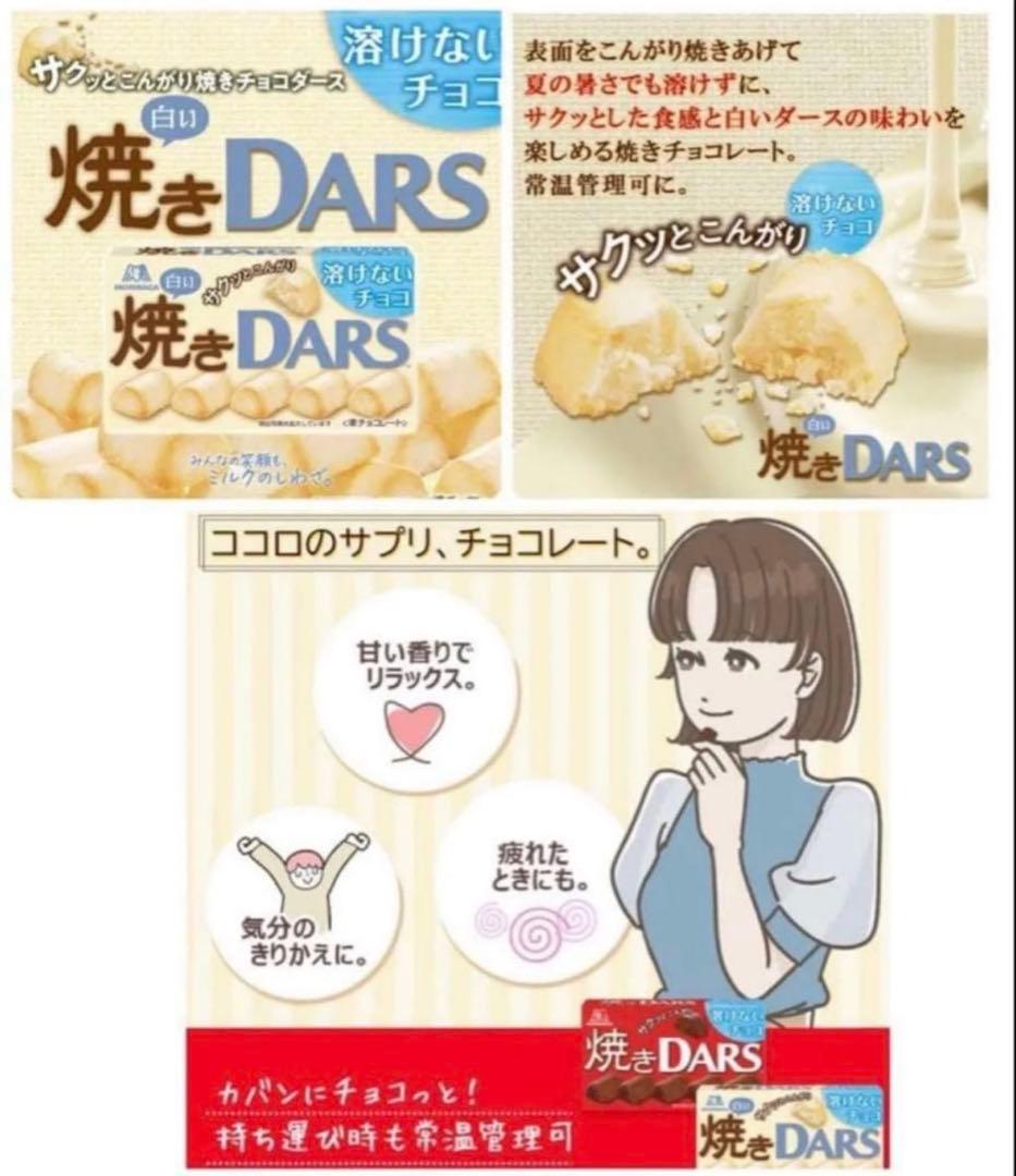 【匿名配送、即日発送】　お菓子　きのこの山宇治抹茶　アルフォート　お得まとめ売り