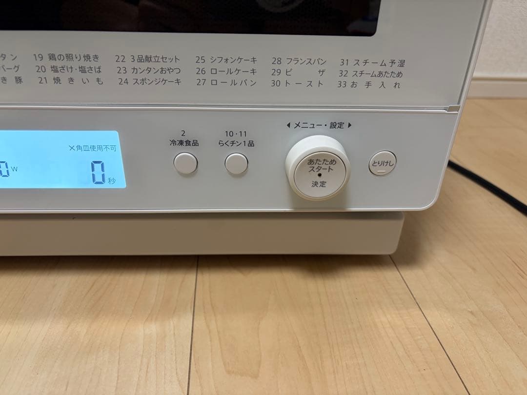 シャープ オーブンレンジRE-WF262-W 2021年製