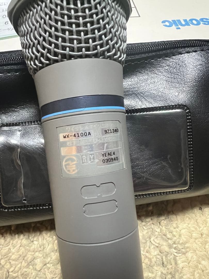 《激レア》パナソニック 800MHz帯 ワイヤレスマイクロホン WX-4100A