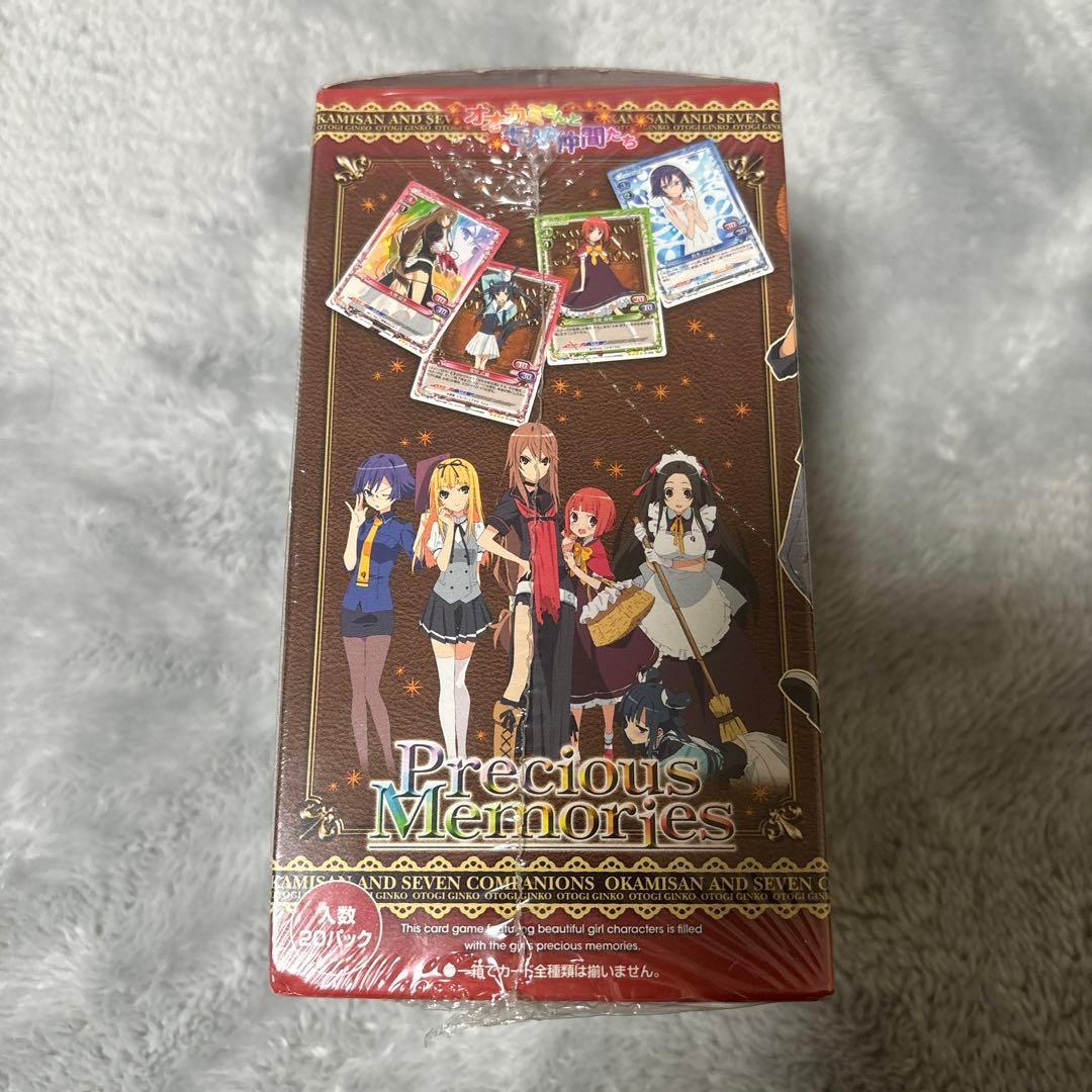 プレシャスメモリーズ　オオカミさんと七人の仲間たち　未開封BOX シュリンク付き