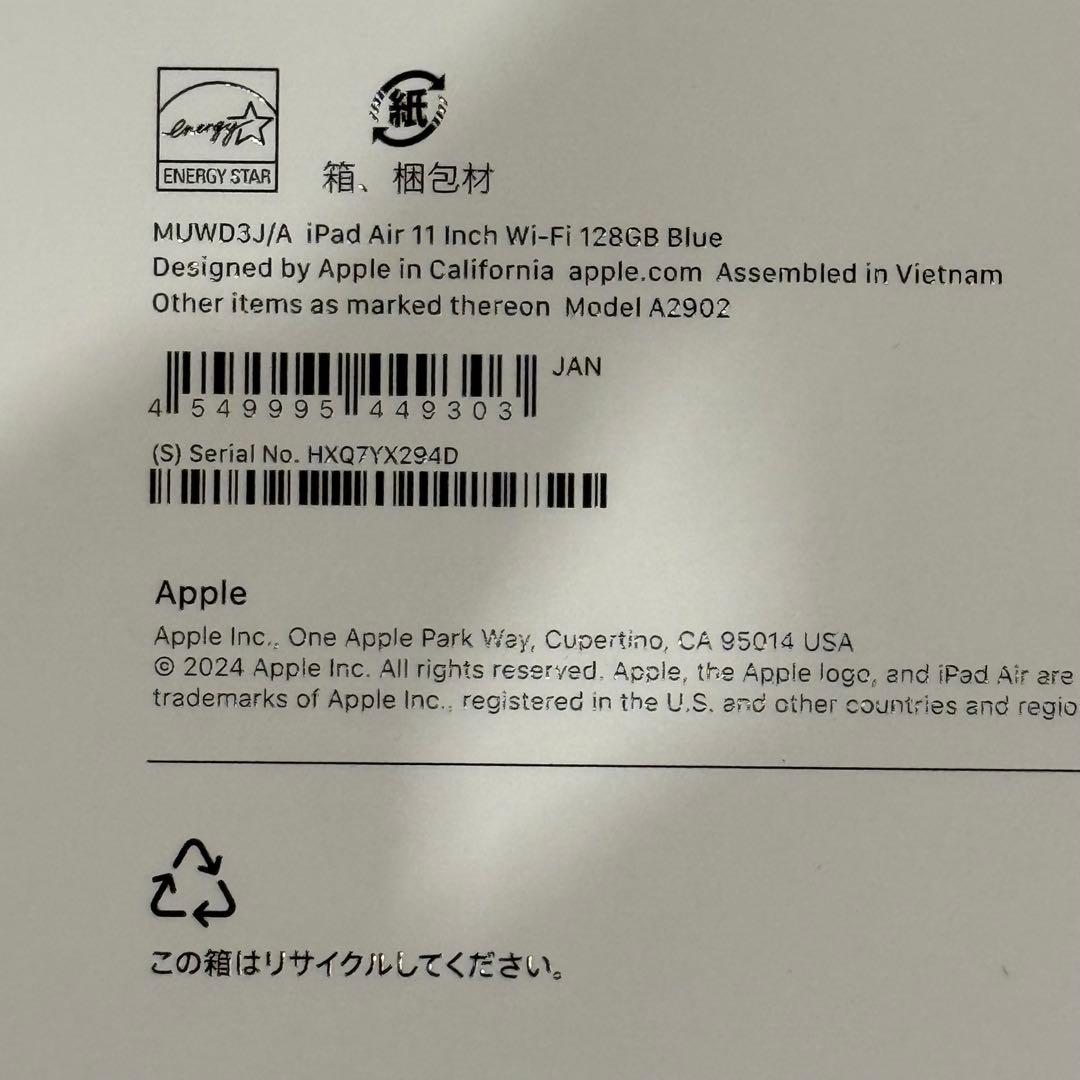 【未開封】Apple iPad Air (第6世代) 128GB Wi-Fi