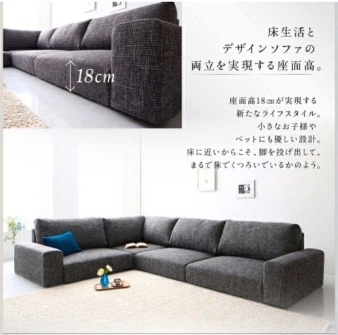 岡山発 『引き取り限定』グレー4人掛けローソファオットマンセット