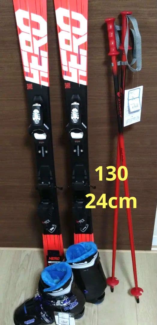 ロシニョール　ジュニア スキーセット 130 24.0cm
