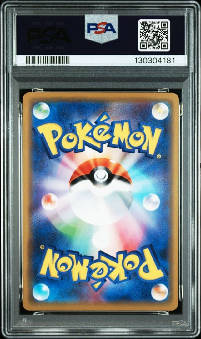 PSA10 ミュウツー&ミュウGX RR SM12a TAG TEAM GX