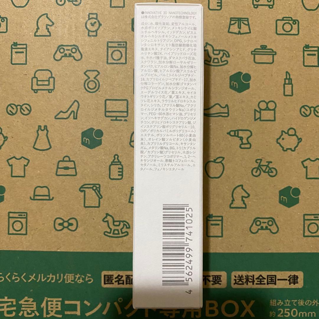 direiaTO ステム プロテクション クリームUV  10個