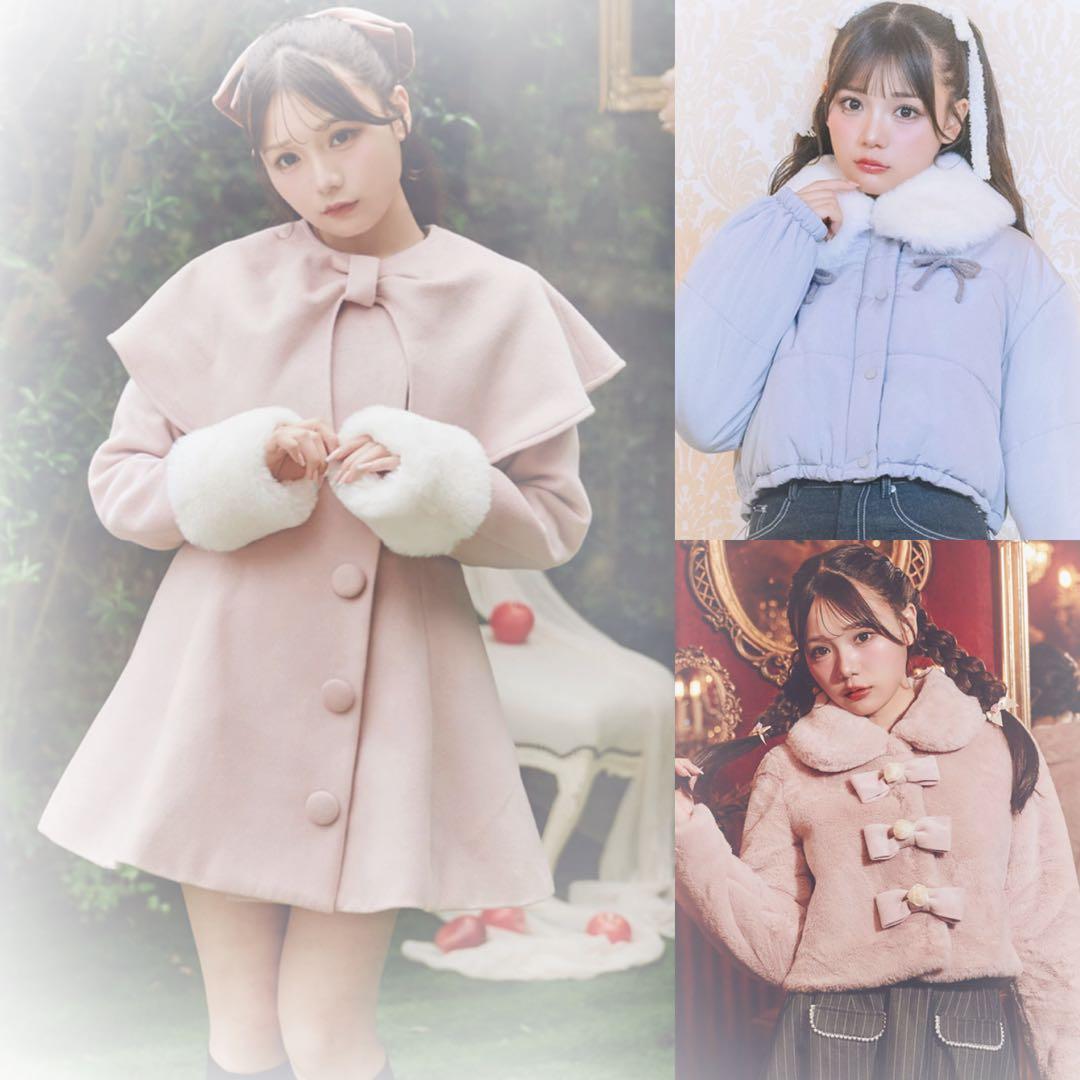 ミーロワール3点セット ピンク コート アウター