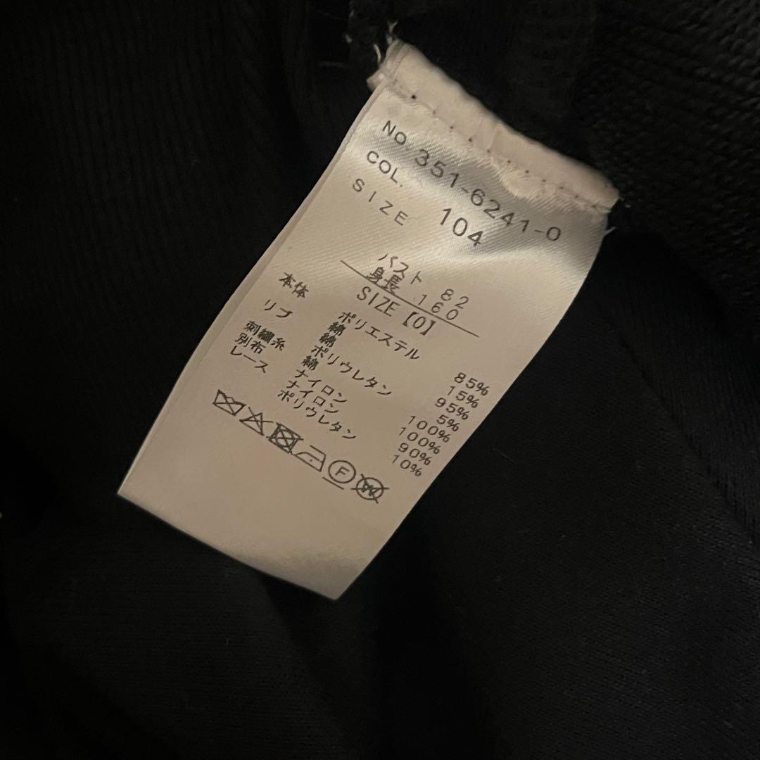 LIZLISA リボンパーカーセットアップ　ブラック