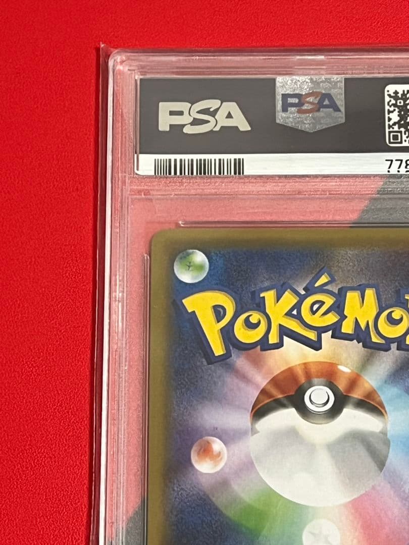 モミSR　PSA10　ポケモンカード