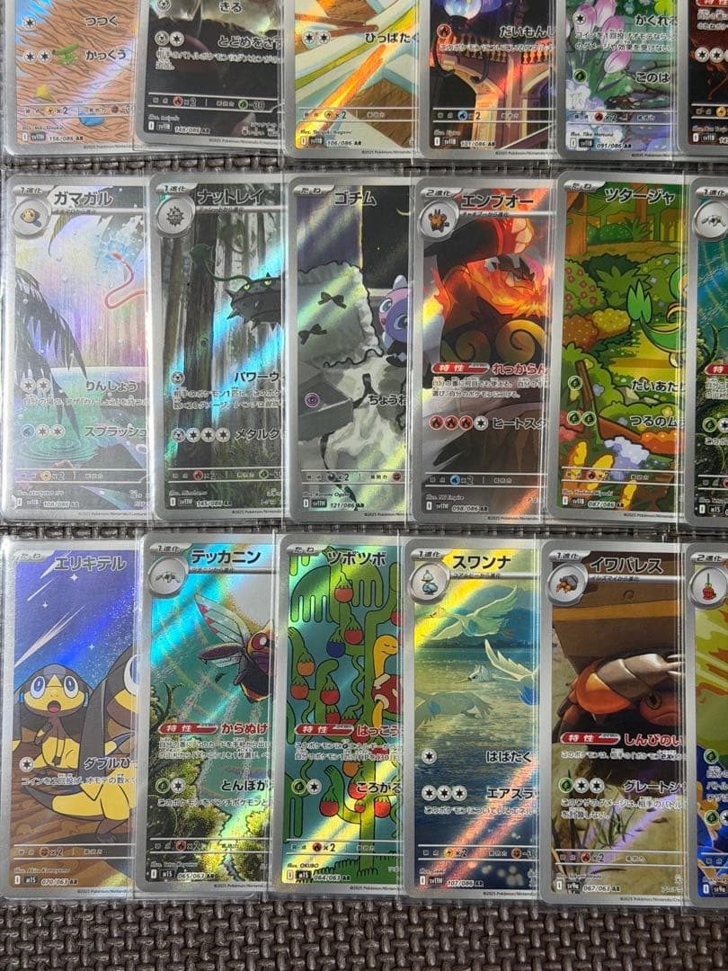 まとめ売り ar 40枚