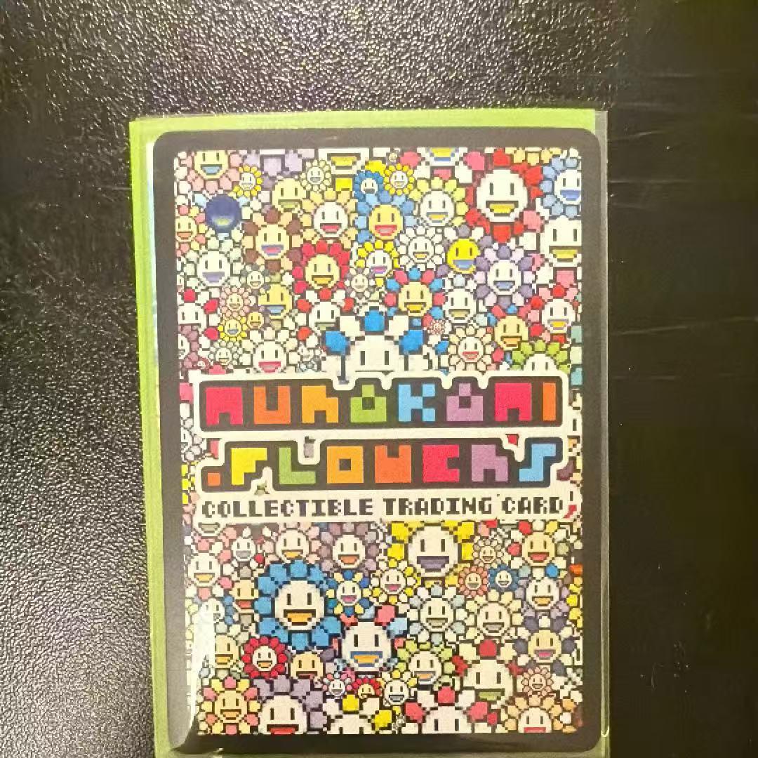 CM No.72 村上隆 クリーブランド限定 村上隆