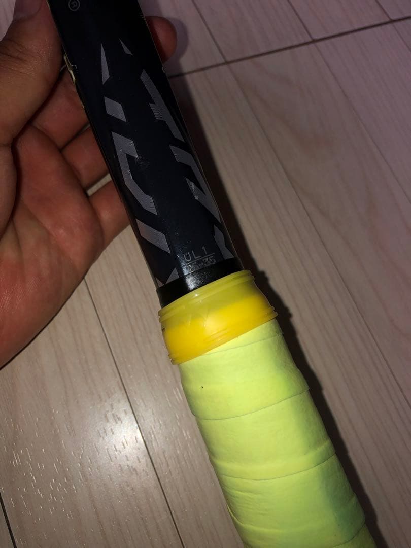 ボルトレイジ7V UL-1