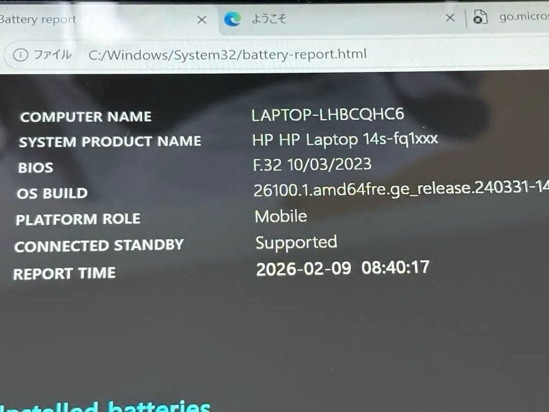 HP ノートパソコン 14s-fq ryzen3 8GB 256GB