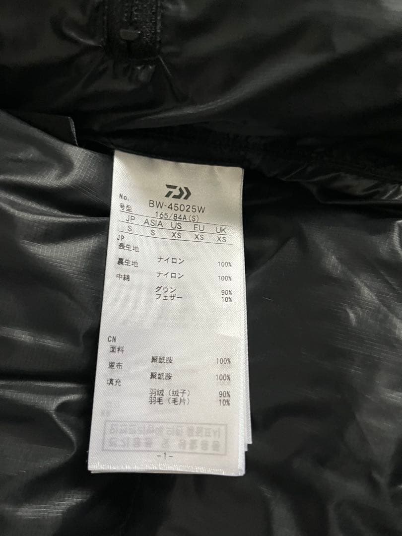 ジャケット・アウター TECHULTRALIGHTDOWNJACKET DAIWAPIER39