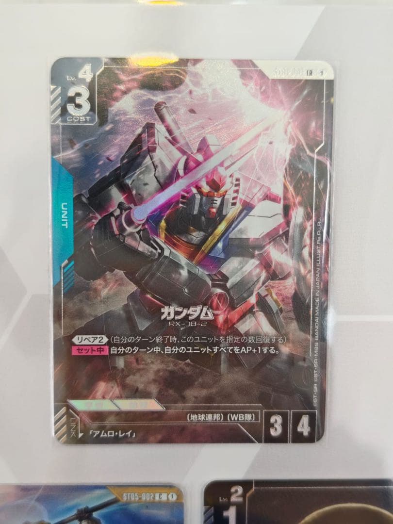 GUNDAM CARD GAME プレミアムカードコレクション01
