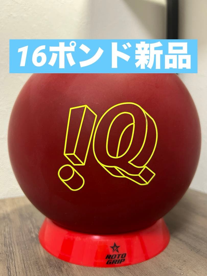 【新品】IQツアー78/U