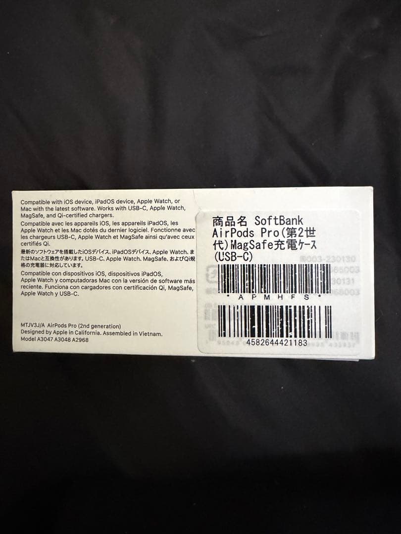 AirPods Pro2 27.28日限定