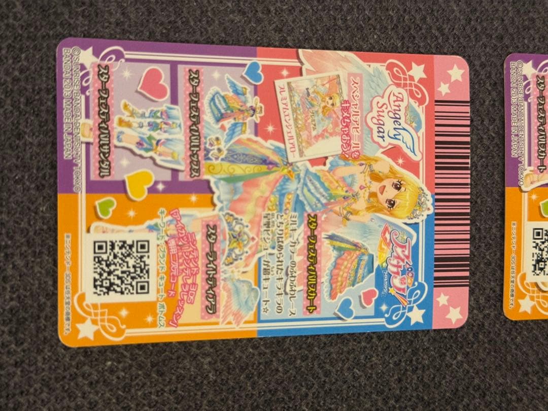 お値下げ不可 アイカツカード 星宮いちご スターフェスティバルコーデ