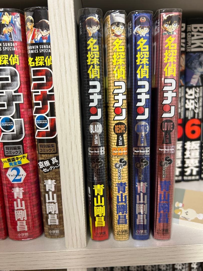 こ*み様 名探偵コナン 1~103巻 全巻
