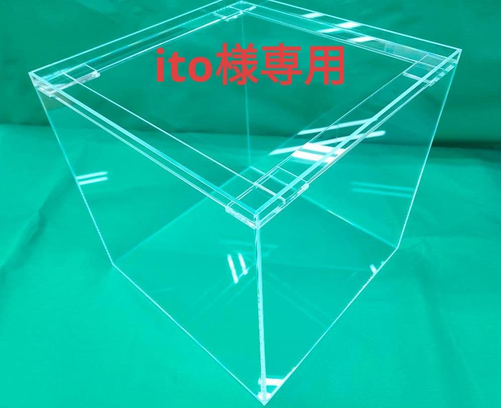 アクリル水槽　底板・背板/黒艶なし　450×450×450