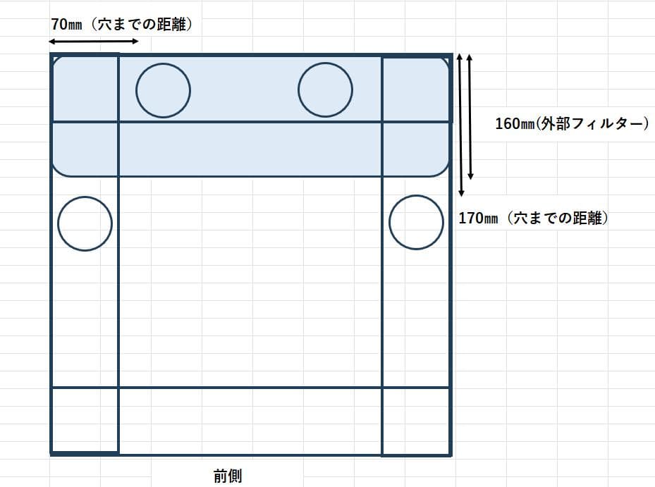 アクリル水槽　底板・背板/黒艶なし　450×450×450
