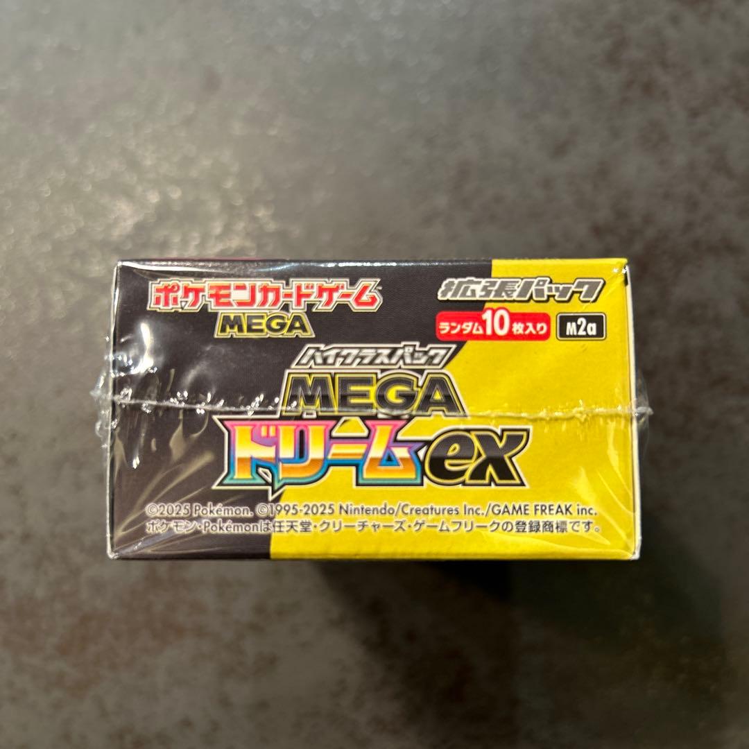 MEGAドリームex シュリンク付き 未開封 BOX ポケモンカード 引退品