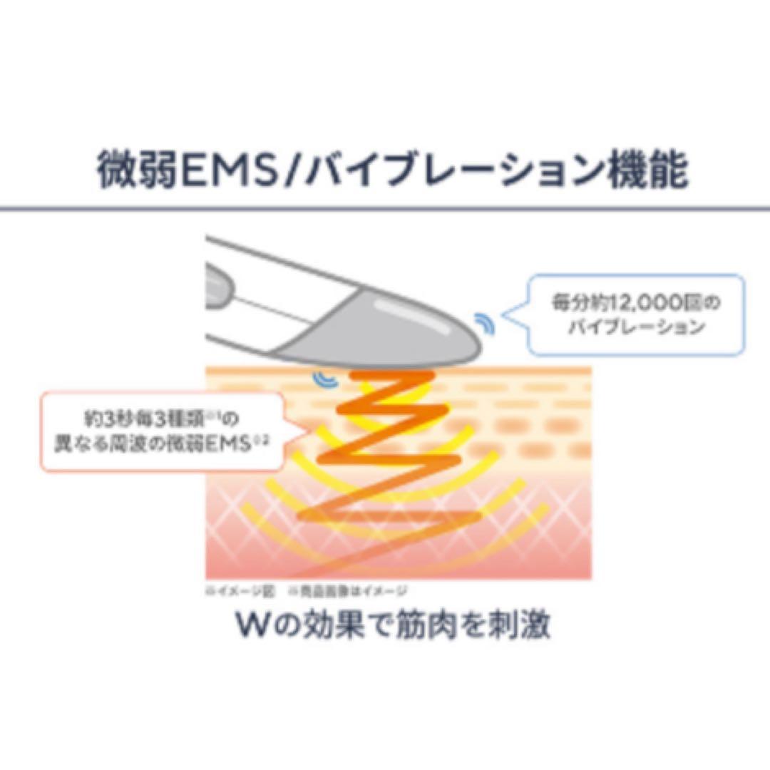 EMS機能搭載美顔器Breathize super triple booster