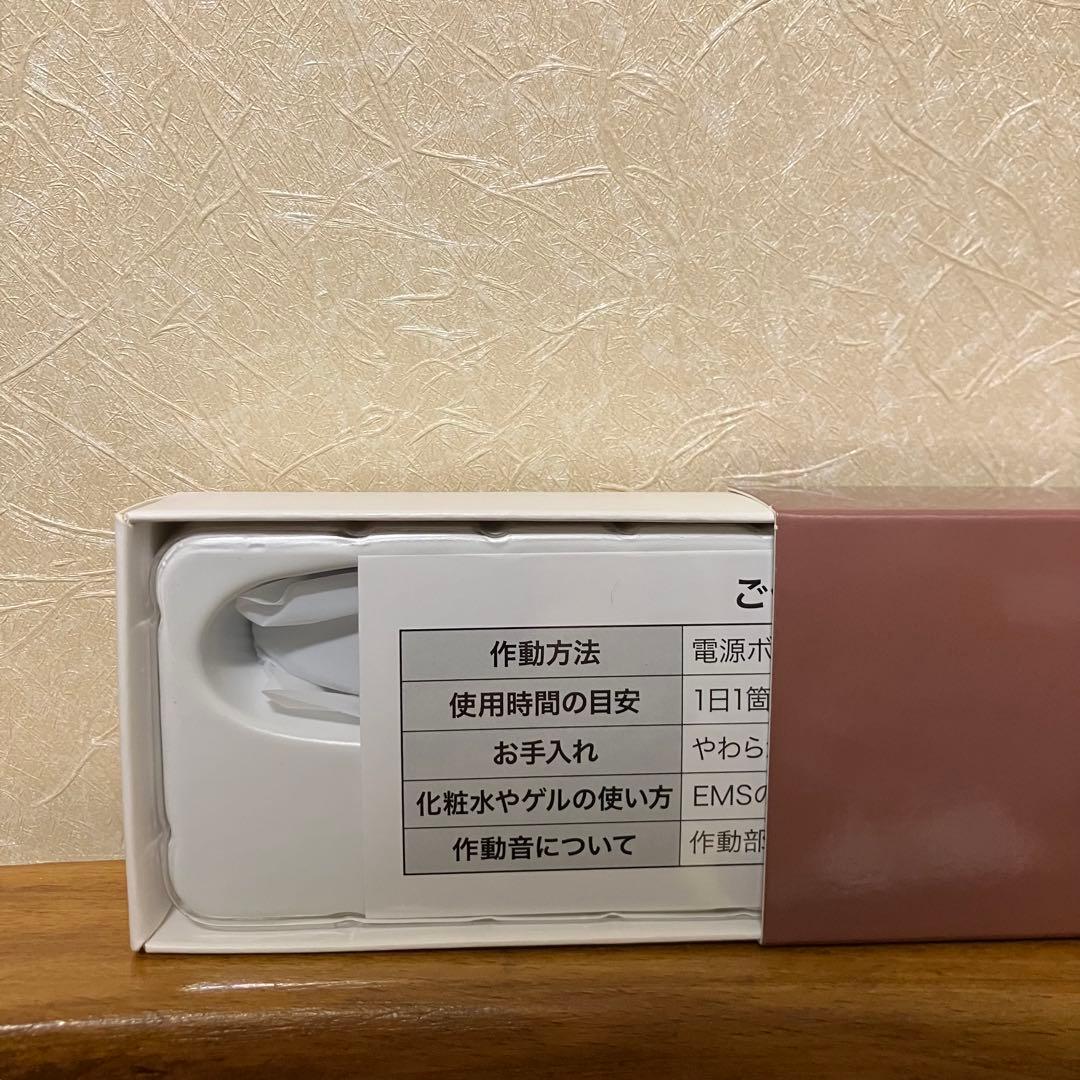 EMS機能搭載美顔器Breathize super triple booster